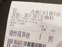-山西会馆·晋菜·晋商宴·学堂记忆(许坦西街店)