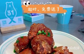 Crispy Glutinous Pork Trotter
