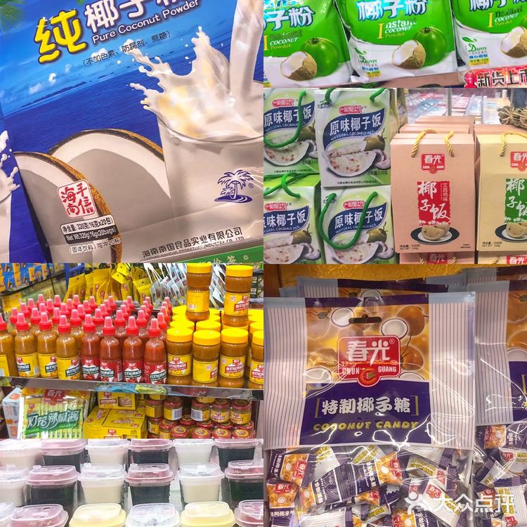 海南特产｜三亚必买10种特产‼️你一定没吃过