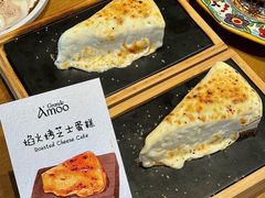 -Grande A'moo(上海万象城店)