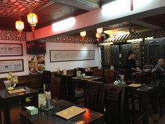 大堂-邵子牙·中华老字号(定安路店)