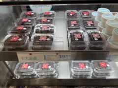 -红花点心局(护国寺店)