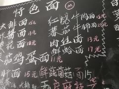-优壹佳·延边朝鲜族料理(中山北路店)