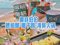 -三亚西岛海洋文化旅游区