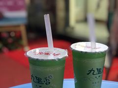 -九里香奶茶果汁(碧湖店)