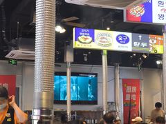 -哈哈碳都·牛肋条无限自助烤肉(台江万达店)