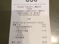 -麦当劳(中二横路店)