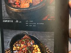 -老厨家(友谊路总店)