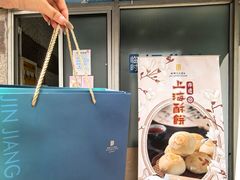 -上海新锦江大酒店
