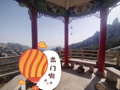 -崂山巨峰游览区