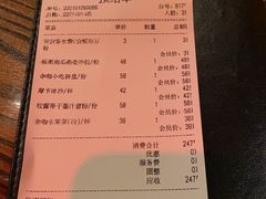 -杂咖zacup(领展中心城店)