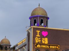 -玲玲米粉·新疆现炒米粉(大十字总店)