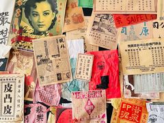 -张学良故居