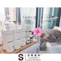 -S庆熙美学皮肤管理