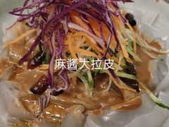 -大鸭梨烤鸭(左家庄店)