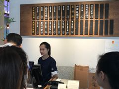 -桃园眷村(万象天地店)