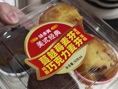 -味多美蛋糕(京旺家园店)