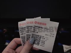 -农垦博纳国际影城(津奥广场IMAX店)