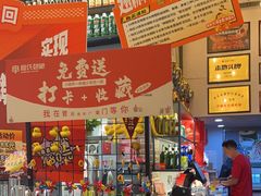 -管氏翅吧(广渠门店)