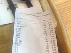 账单-超级泰·泰式麻辣烫(南京商厦店)