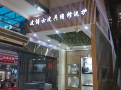 -王府井百货(总府店)