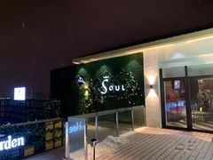-杜尚rooftop露台酒吧