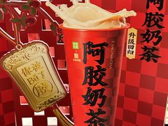 -奈雪的茶(时代天街店)