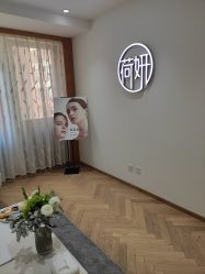 -HEYAN荷妍专业脱毛连锁机构