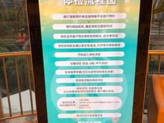 -瑞慈体检上海普陀机构