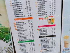 菜单-柠檬7(万达一店)