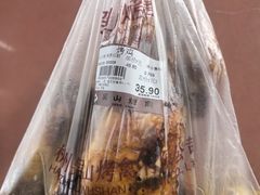 -吴山烤禽 (吴山路店)
