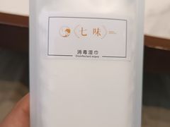 -七味·用心做好鱼(花桥店)