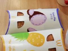 -麦当劳(中二横路店)