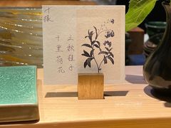 -鮨椿(瑞虹天地太阳宫店)