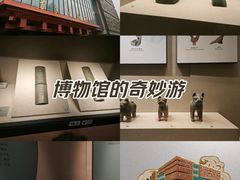 -安徽博物院新馆