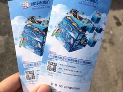 -欢乐水魔方水世界