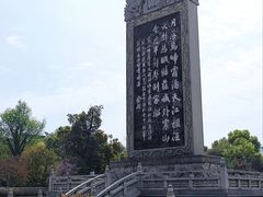 -枫桥景区