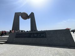 -青澳湾北回归线广场