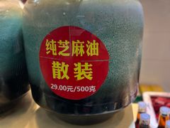 -上海全国土特产食品商场(淮海中路店)