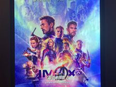 -SFC上影百联影城(川沙IMAX店)