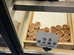 -司乎(大洋百货店)