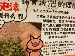 -博多一幸舍(西单大悦城店)