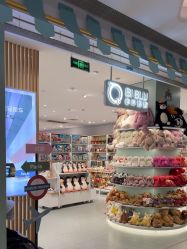 -国际蓝孩(悠方店)