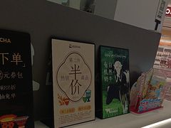 -LELECHA乐乐茶(新街口大洋店)