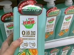 -卜蜂莲花(普宁店)
