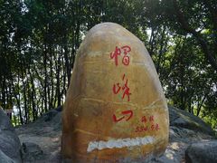 -广州市帽峰山景区