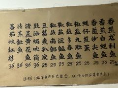 -蛇口康乐快餐鱼仔档(翠苑小区店)