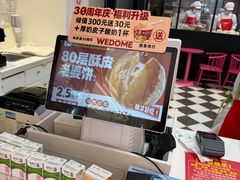 -味多美蛋糕(大兴店)