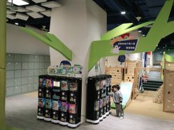 -儿童乐园(王府井百货店)