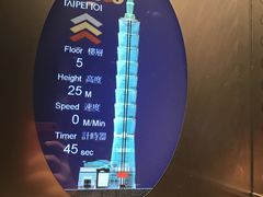 -台北101